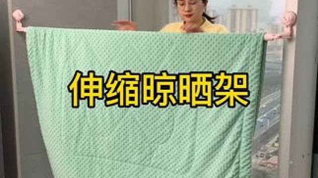 伸缩晾晒杆 吸盘旋转伸缩晾晒杆晾衣架阳台家用晾衣神器室内外晾晒衣服被子架 #好物推荐 #视频同款在橱