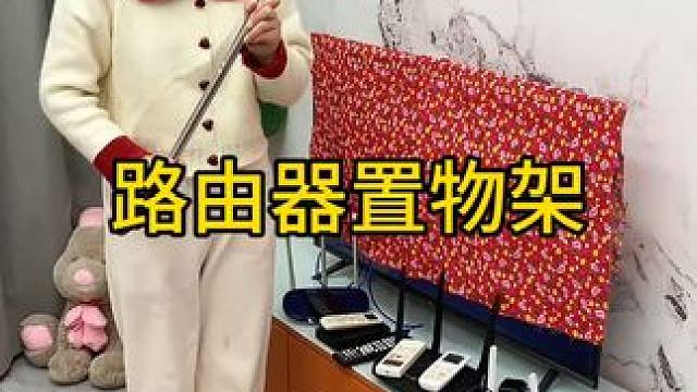 路由器放置架 路由器放置架免打孔壁挂式机顶盒固定插排插座遮挡上墙wifi收纳盒 #路由器放置架 #路