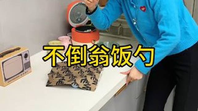 不倒翁米饭勺 这个不倒翁米饭勺简直太方便了，怎么仍都不会倒，每天都要吃米的赶紧试试#方便又实用  #
