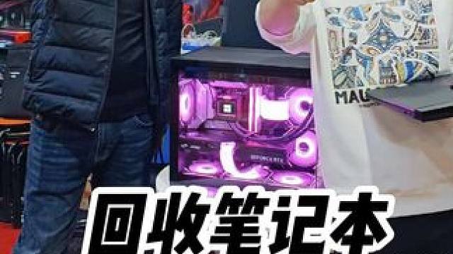 石家庄回收笔记本 组装电脑i5 14600kf+4060显卡 石家庄组装电脑，石家庄电脑组装，石家庄