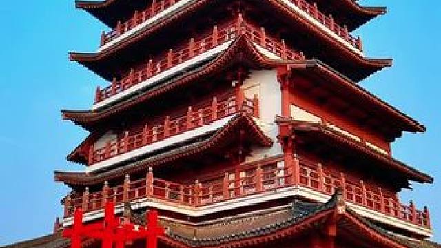 台州云西公园，古色古香的白云阁，台州的地标性建筑。