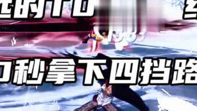 红发：“给我二十秒足以拿下四挡路飞”#航海王热血航线