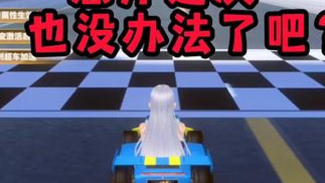 悬浮这次也没办法了吧？11城悬浮最快？？