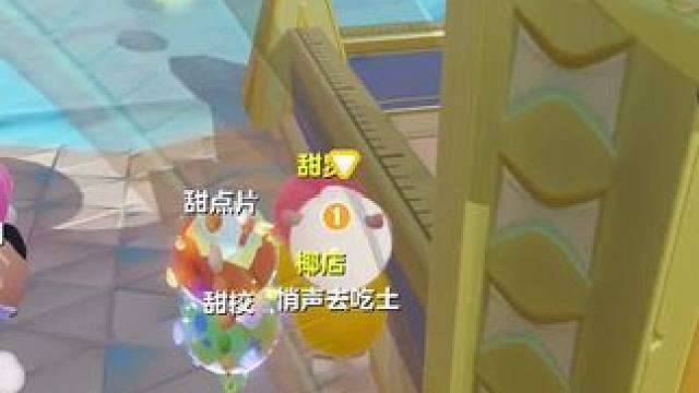 “双排现状”#蛋仔派对 #eggy爱挤 #游戏日常 #蛋仔蛇年巳不可挡