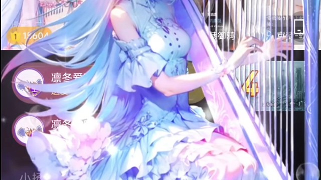 阿凛哥哥最爱喵儿啦！！！终于看到竖琴少女咯