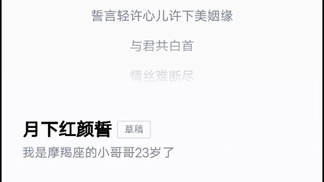 我发布了一个新视频，快来围观吧！