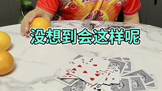 一看你就没安好心吧