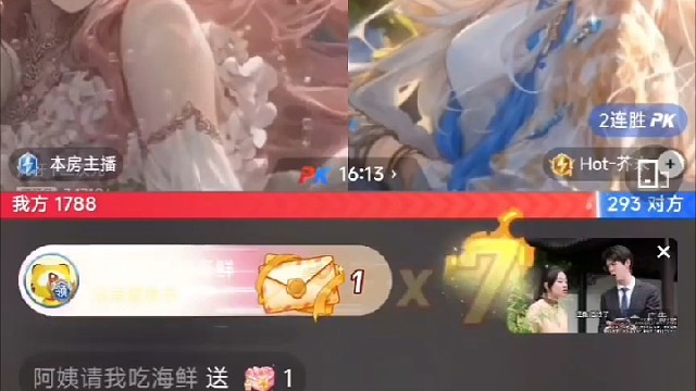 是新礼物啦~谢谢海鲜哥哥