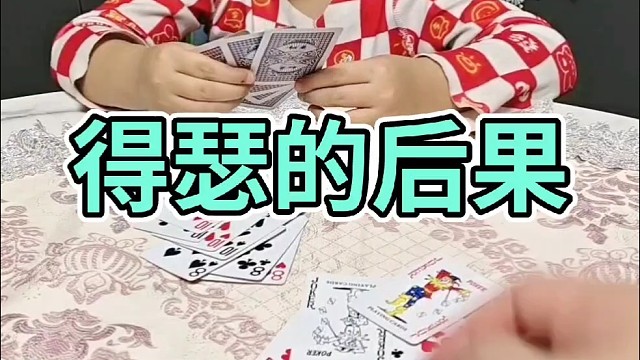 不服咱们俩好好捋捋