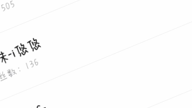 何德何能竟然会有这么多人来看我这个