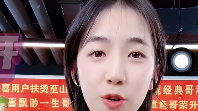 倪海杉助理小麻辣烫