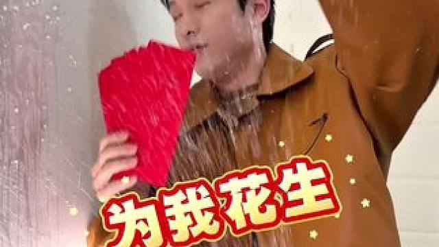 还有啥？#反转剧情 #结尾有惊喜 #剧情