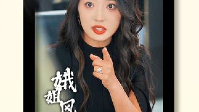 #山海剧场  #因为一个片段看了整部剧 #新剧来袭 #热剧推荐