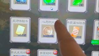 #三國殺 #三國殺移動版 #游戲日常 現(xiàn)在的皮膚是真不好拿