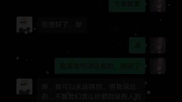 哪有什么适不适合，只是愿不愿意迁就