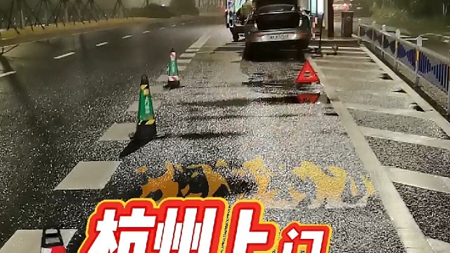 闪援移动轮胎店