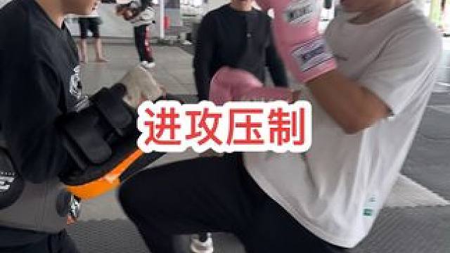 进攻压制的打靶练习#拳击 #自由搏击 #泰拳