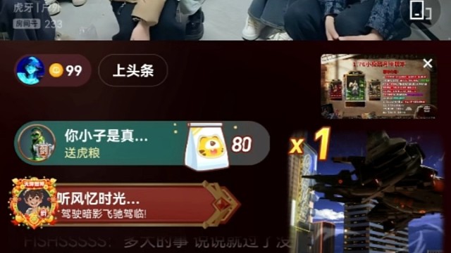 这种格局的粉丝，也是没谁了