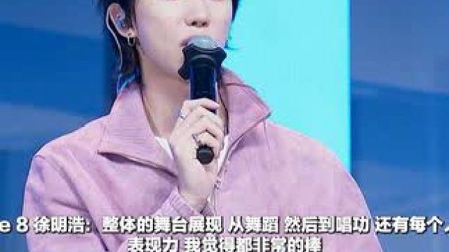 #BadNews对我的眼睛耳朵都很好 #创造营亚洲第二季 在《Bad News》的表演中，团队成员每