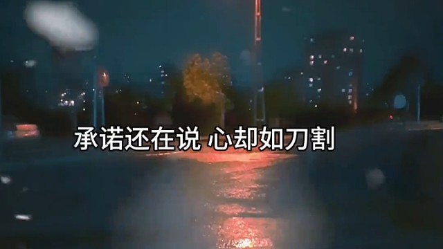 《只有你还需要我》