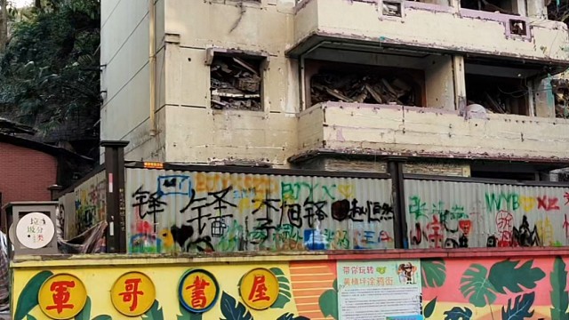 免费，王俊凯肖战，同款打卡地，军哥书屋防空洞店