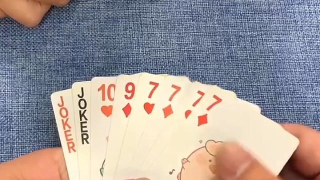 对面的也是四带二四带二不行