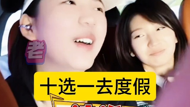 倪海杉助理小麻辣烫