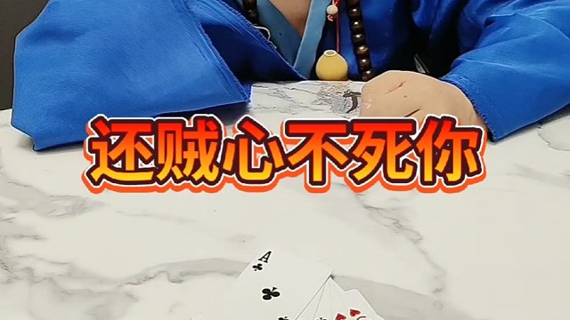 这下抓现行看你怎么解释