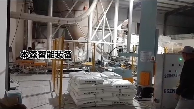 日本最远打到中国哪里？
他们的武器厉害吗？#润滑剂码垛机器人