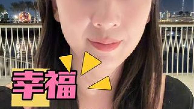 幸福是种能力，3种方法分享给大家！ #自我成长 #创作者中心 #创作灵感#女性智慧 #幸福