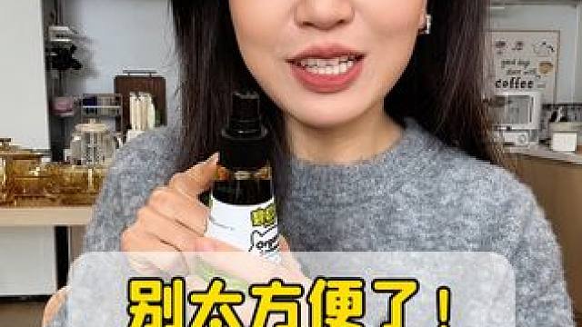 这么好用的#喷头酱油  一定要安利给你们~不仅卫生方便，还能精准控量！#减盐  版，吃着也没负担！#