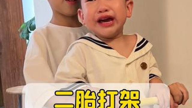 儿子多了，天天打架，竟然也有好处~#一起长大一起玩耍 #妈咪新风向 #萌娃年度关键帧