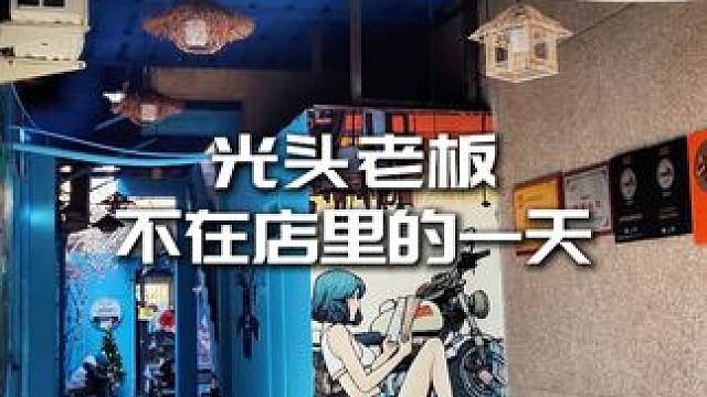 又是好好上班的一天！ 我爱上班#好吃的披萨推荐 #我爱上班上班使我快乐 #老板不在 #布鲁斯披萨 #