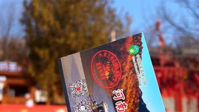 九峰山景区是懂年轻人的！快约上好朋友一起来九峰山发大财吧！
#见者好运 #养在九峰山 #有求必应 #