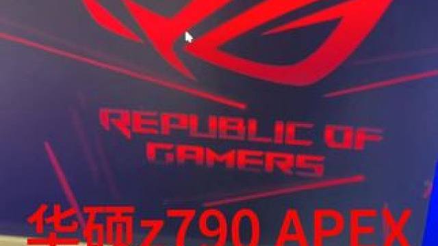 i9-13900KS和华硕Z790APEX主板，一起坏 #电脑