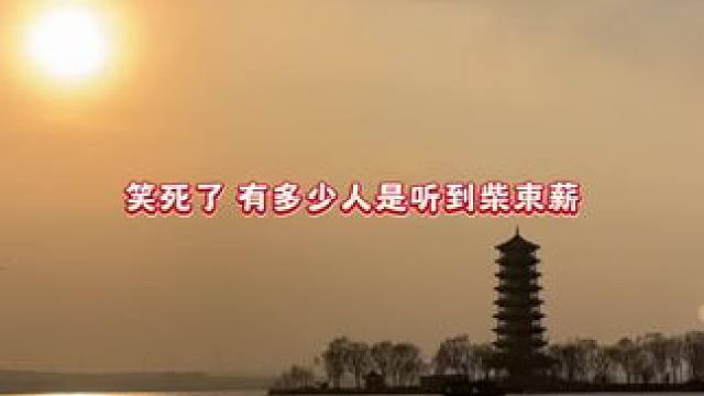 #广播剧 #红白囍 #猫耳fm #马正阳 #魅影之声