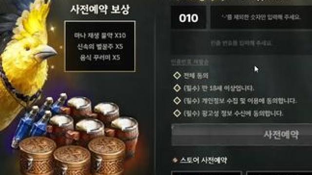 尤米尔传奇2月20日公测应该到时候会有一键汉化吧 #尤米尔传奇 #主板机 #游戏搬砖