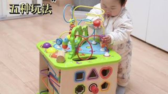 宝宝益智第一步～ #早教益智 #宝宝玩具 #专注力培养 #宝宝好物推荐