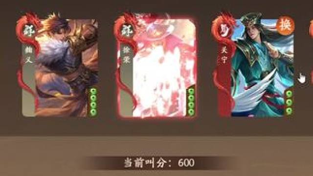 这种关宁得卖多少 #三国杀一将成名