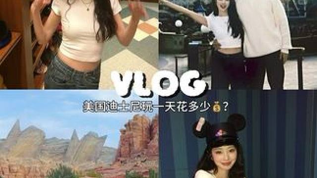 我宣布！这个是迪士尼最好玩的项目！ #迪士尼 #vlog