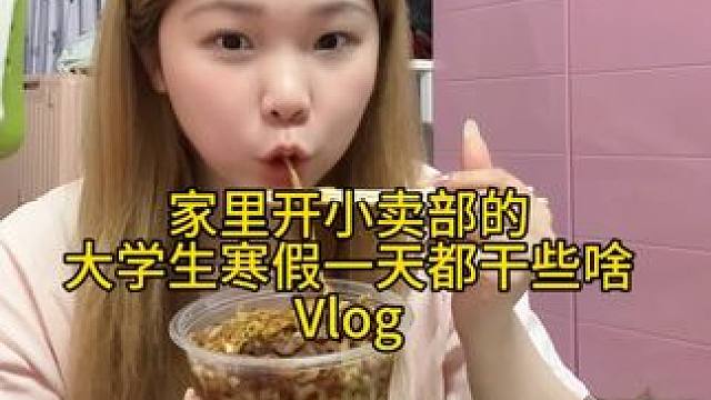 放假就是无忧无虑，按摩、做美甲、吃好吃的，天天都很开心#记录真实生活 #vlog #我的日常vlog