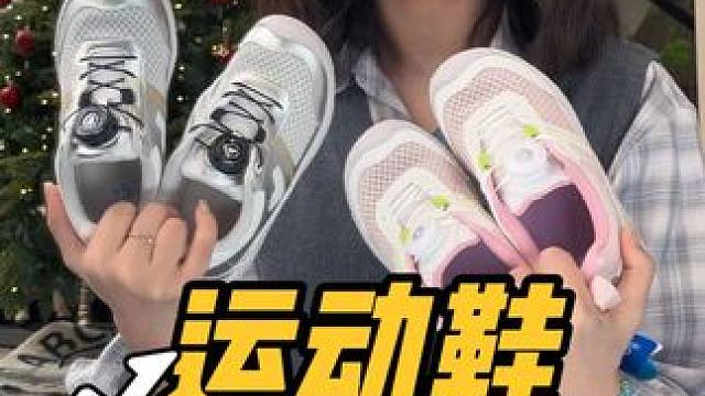 孩子的鞋子要好看、质量好、还要脚感舒适，妈妈们真的要试试小蓝羊家的鞋子！活动开好了整吧，一买一个不吱