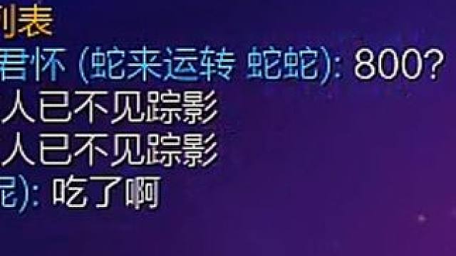 S13单双 对手十执法蛊惑人心 没想到炼金不按套路出牌 