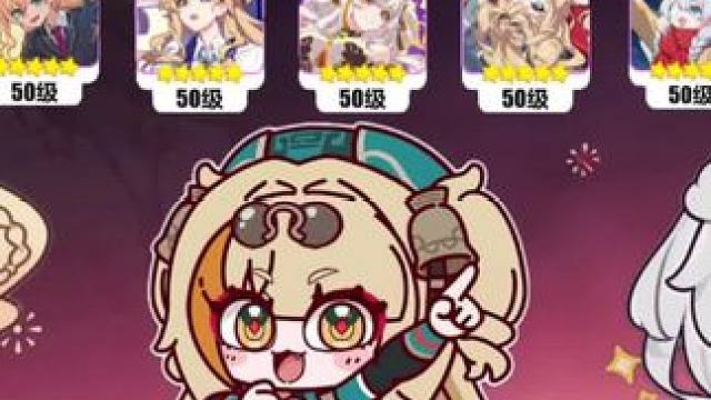 真的挺满意的 #崩坏3 #崩坏3游戏日常 #崩坏3超燃时刻 #崩坏3新春聊天室 #琪亚娜