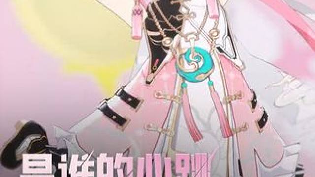 发明家陪你一起凑热闹~ *感谢冒险者投稿
#晶核coa #上晶核即刻暴打 #晶核新职业发明家 #mm