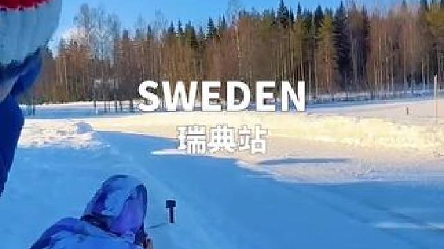 2025WRC瑞典站完美收官，丰田埃文斯夺冠，队友胜田贵元第二，现代诺伊维尔第三、塔纳克第四，丰田罗