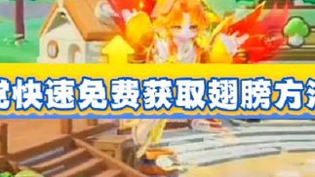 农场玩家注意了 #元梦之星 #元梦农场重度依赖 #过年就玩元梦之星