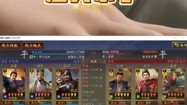 程昱的最强形态 #三国志战略版 #三战创作者计划