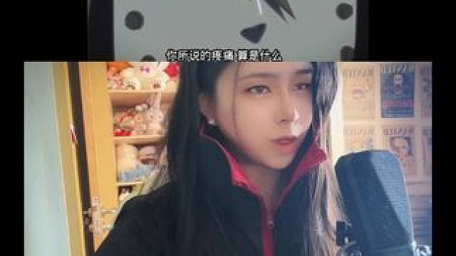 阿玛忒拉斯！！！！ #火影忍者 #萝莉道 #佩恩六道 #阿玛特拉斯 #声优都是怪物