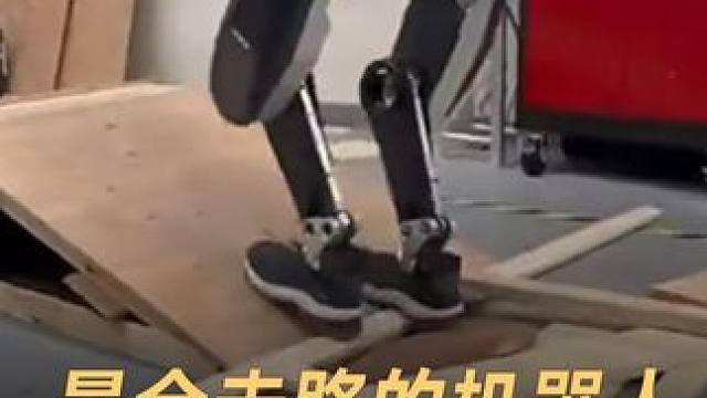 最会走路的机器人，无限接近人类姿态 #机器人  #UCR  #双足人形机器人  #人工智能  #科技